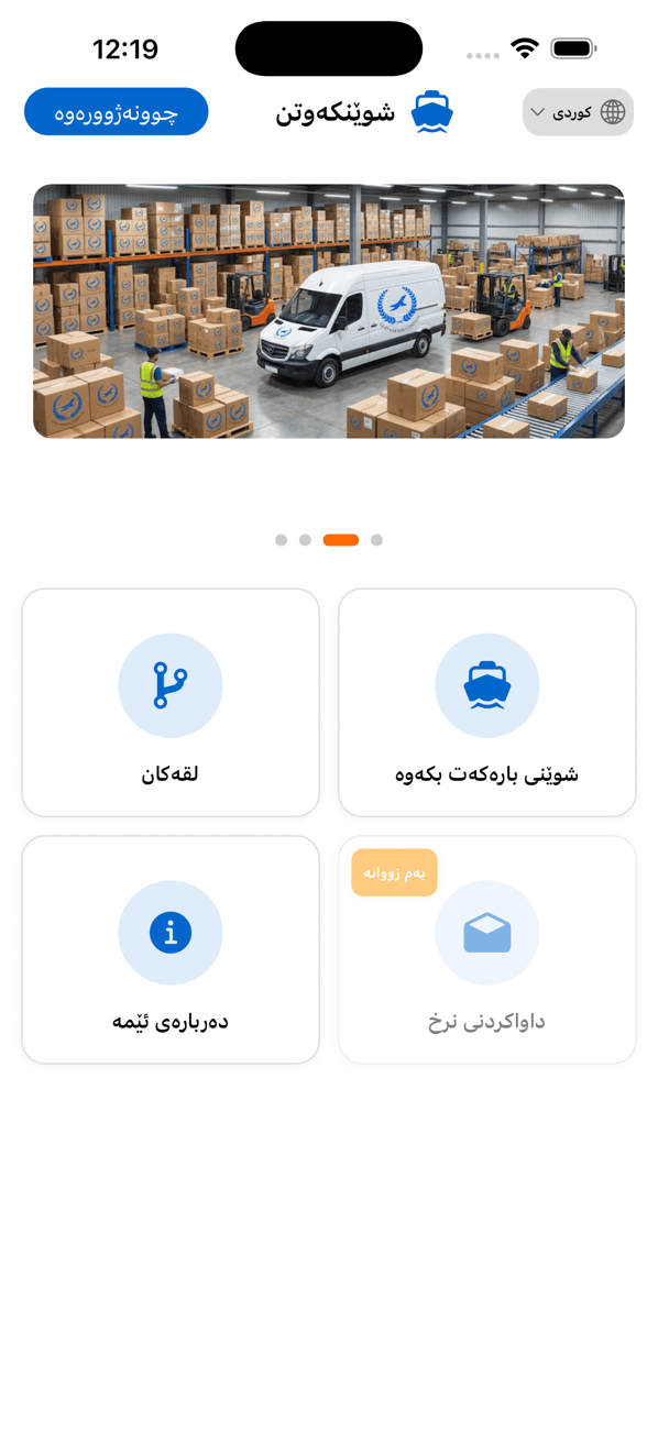 Gule Sawsan — بالانس